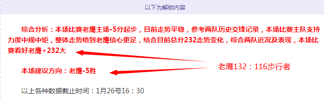 山东泰山,月中超首战,逆转,澳洲幸运10计划官网,澳洲幸运10开奖结果,澳洲幸运10开奖直播,澳洲幸运10官方平台