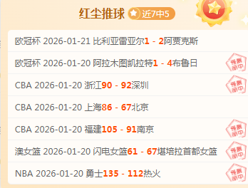 季后赛,上海挑战浙,江对决,澳洲幸运10计划官网,澳洲幸运10开奖结果,澳洲幸运10开奖直播,澳洲幸运10官方平台