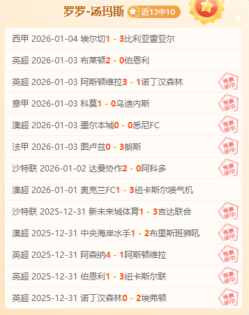 中国速度滑,冰队勇夺世,锦赛短距男,澳洲幸运10计划官网,澳洲幸运10开奖结果,澳洲幸运10开奖直播,澳洲幸运10官方平台