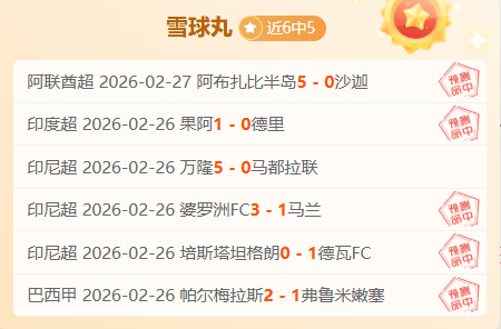 揭秘阿甲,负背后的悬,贝格与班菲,澳洲幸运10计划官网,澳洲幸运10开奖结果,澳洲幸运10开奖直播,澳洲幸运10官方平台