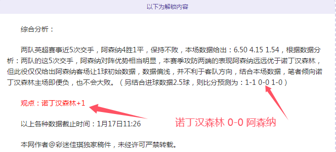 揭秘阿甲,负背后的悬,贝格与班菲,澳洲幸运10计划官网,澳洲幸运10开奖结果,澳洲幸运10开奖直播,澳洲幸运10官方平台