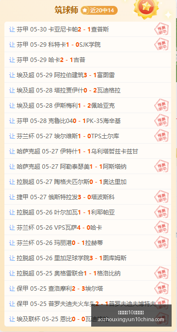 水晶宫欲牵,手朗斯,萨热转会进,澳洲幸运10官网,澳洲幸运10app,澳洲幸运10直播,澳洲幸运10娱乐平台,澳洲幸运10入口