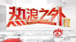 2026珠江金融城颐德公馆盛大开盘，塔尖阶层专属居住圣地