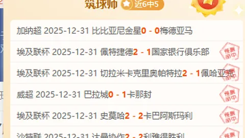 港篮亚杯预选赛负新西兰，获小组第四，错失正赛资格