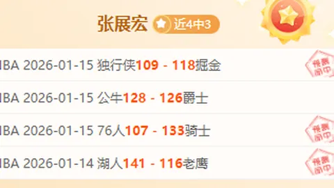 切尔诺贝利核灾灭火作业仍在进行