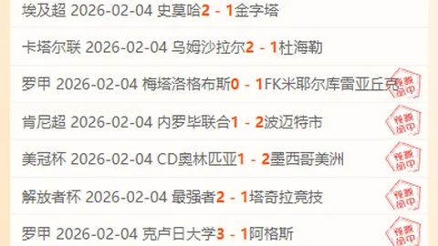 阿诺德离队范迪克留阵，麦卡有望接棒利物浦副队长