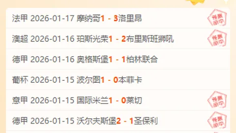 《青春战旗再挥，强项对决一触即发！胜利已在眼前！》