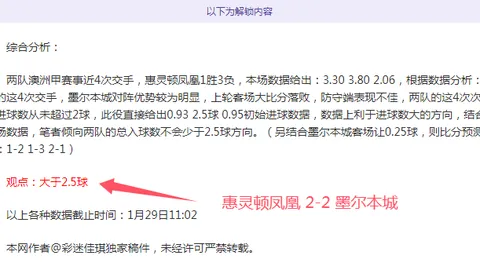 谁能在逆境中逆袭，攀登巅峰？