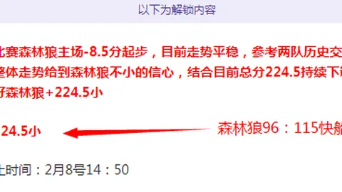 蒙克谈替补心态：球队争胜心切，全力拼搏不懈