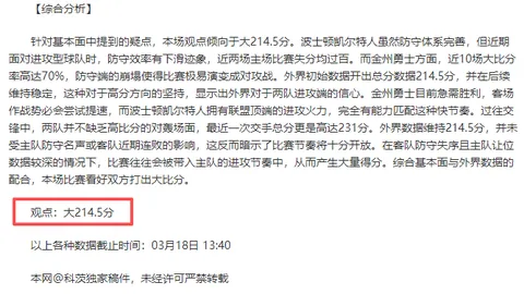 引发热议！白宫发言人展望迎接新加盟的第51州——加拿大