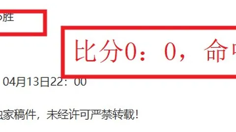 曼城今夏续约罗德里，专家分析球队留人策略