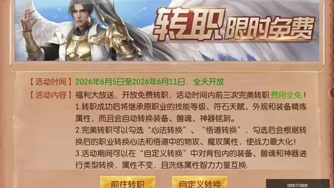 罗德里谈皇马转会：世界杯落幕后再论未来动向