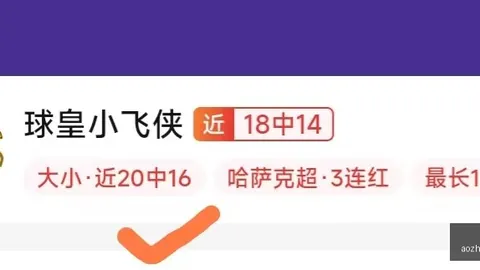 澳洲幸运10官方平台澳洲幸运10官网数据冲到10引发关注