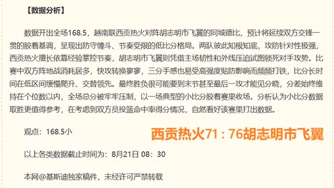 苏州主场再创观赛新高：苏超观众人数突破43617人次，终极指南